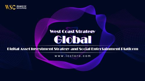 西海岸戦略 - 投資戦略と福祉ソーシャルエンターテイメントのグローバルなソーシャルプラットフォーム