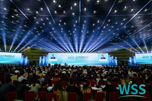 鄭州にて2019世界センサー技術創新フォーラム開催