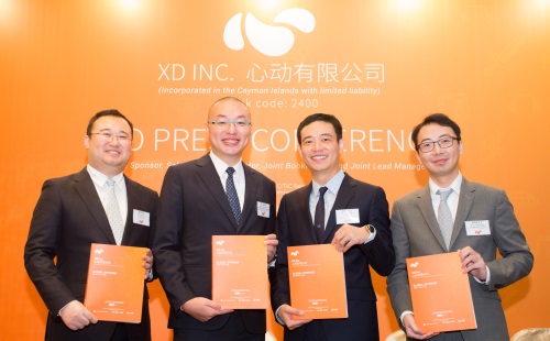 XD Inc Announces Details of Proposed Listing on the Main Board of The Stock Exchange of Hong Kong Limited