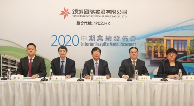Yincheng International Announces 2020 Interim Results