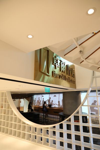 ZALL celebrates the opening of its first overseas Chinese bookstore in Singapore