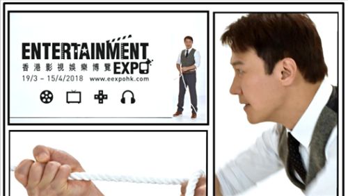 Leon Lai Returns as the 14th Entertainment Expo Ambassador