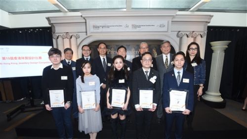 19th Hong Kong Jewellery Design Competition Results Announced