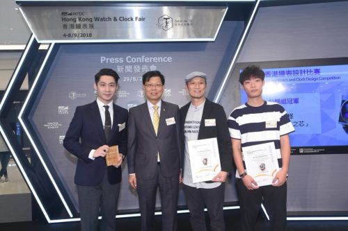 Hong Kong Watch & Clock Design Competition Winners Announced