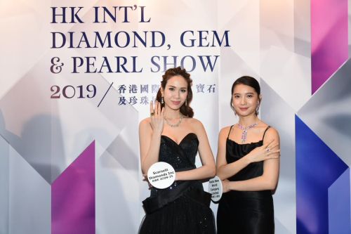 Hong Kong International Diamond, Gem Pearl Show 2019 opens