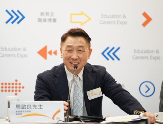 HKTDC Education Careers Expo opens early February