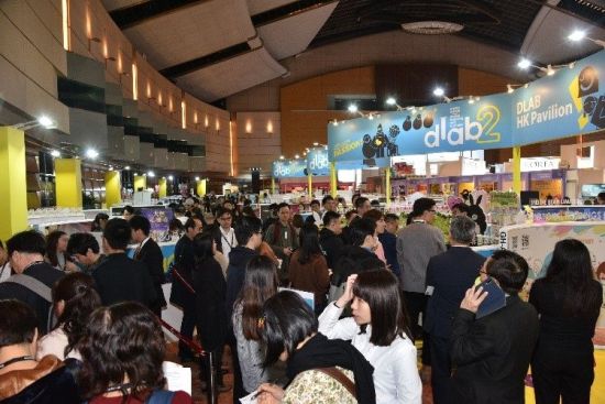 Hong Kong International Licensing Show draws to a close