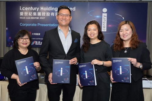 i.century Holding Limited Announces Details of Proposed Listing on the GEM of SEHK