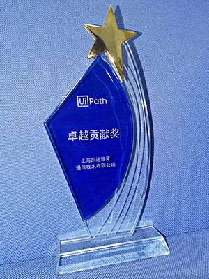 KDDI Shanghai receives UiPath award for outstanding contribution to sales in China