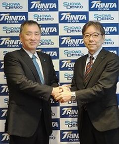 Showa Denko Contracts with Oita Trinita to be a Uniform Sponsor