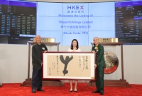 Shares of 7Road Holdings Limited (Stock Code: 797) Commences Trading on Main Board of SEHK