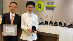 BCT勇奪《指標》及《亞洲資產管理》強積金供應商大獎