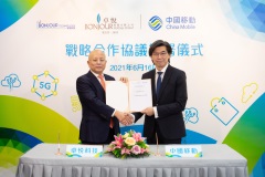卓悦与中国移动香港成为策略伙伴 积极助力卓悦「科技+消费」新生态发展
