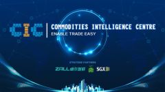 Commodities Intelligence Centre (CIC) partners SBF to drive digital transformation of Singapore SMEs