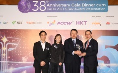 中信國際電訊CPC憑藉智能創新勇奪三項業界大獎 透過ICT-MiiND策略 賦能企業創新發展