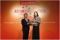 冠君产业信托于《亚洲企业管治》杂志第八届亚洲卓越大奖囊括三项殊荣
