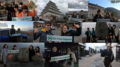 Drive Japan Looks to Make Self-Guided Tours More Popular among Visitors