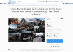 Drive Japan Looks to Make Self-Guided Tours More Popular among Visitors