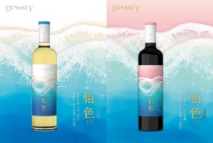 Dynasty Holds Series of Activities for Autumn Food & Drinks Fair, Launches New Marketing Strategies