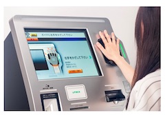 Fujitsu's Cashless Betting Machines Use Palm Vein Authentication to Support Japan Racing Organization