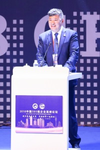 張玉良出席2018中國500強企業高峰論壇並發表主題演講