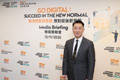 HKTDC initiatives enhance digital experience for SMEs