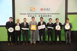HKTDC: Three online expos and forum conclude successfully