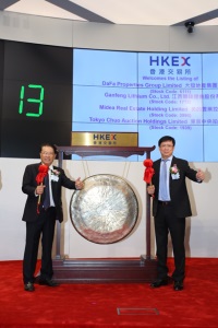 Midea Real Estate Holding Limited Successfully Listed On the Main Board of the Stock Exchange of Hong Kong