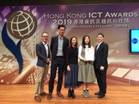 Cherrypicks, Subsidiary of NetDragon, Wins Two Awards at Hong Kong ICT Awards 2019