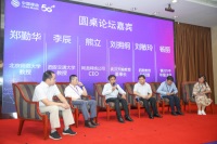 NetDragon Collaborates with China Mobile Communications Corporation Government and Enterprise Service Company to Promote 