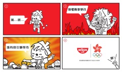 日清食品成為港協暨奧委會獨家食品夥伴 贊助香港運動員備戰出征2020東京奧運