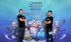 青瓷游戏宣布于香港交易所主板上市计划