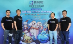青瓷游戏宣布于香港交易所主板上市计划