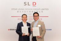 梁志天设计集团有限公司 - 中国及香港第二大的室内设计公司公布计划于香港联合交易所主板上市之详情