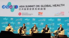 中國抗體受邀出席首屆亞洲醫療健康高峰論壇