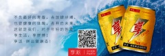 天韵国际即将推出全新自家品牌果汁维生素运动饮料系列 加速布局极具潜力的中国功能性饮料市场