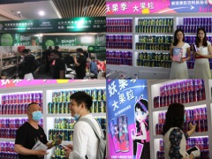 Tianyun International Participated in 2021 Spring China Food and Drinks Fair