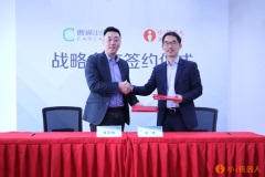 Xiao-i Sees AI-powered Enterprise Service as New Growth Driver