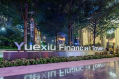 越秀房產基金擬收購廣州珠江新城CBD核心區地標物業越秀金融大廈
