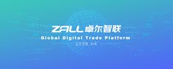 ZALL Makes Headway in Global Digital Trade with New Strategic Rebrand