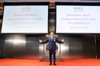 紫元元控股成功于香港联交所创业板挂牌上市