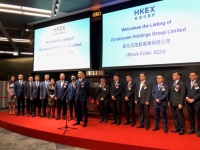 紫元元控股成功于香港联交所创业板挂牌上市