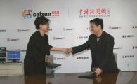 中國新聞網與財訊.COM 建立戰略聯盟，打造全球華人的智慧理財新聚點