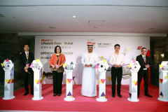 Inter-regional Collaboration Explored at Lifestyle Expo in Dubai