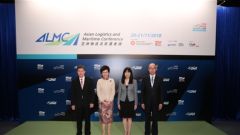 Asian Logistics & Maritime Conference Opens Today