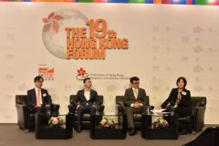 360 Global Business Leaders attend the 19th Hong Kong Forum