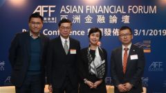 12th Asian Financial Forum Opens in Mid-January