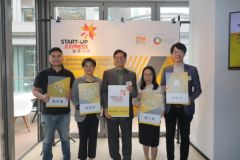 Start-up Express returns for second year