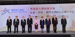 香港特别行政区行政长官鼓励日本企业把握粤港澳大湾区商机