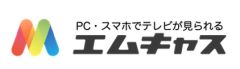 TOKYO MXとISID、「エムキャス」番組内でライブコマースの実証実験を開始